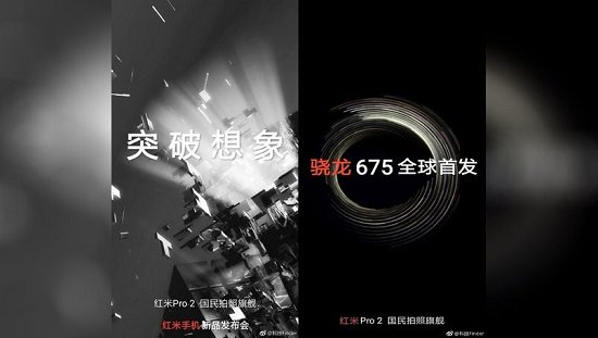 Redmi Pro 2 Might Be The First Xiaomi Phone To Have A 48-Megapixel Camera