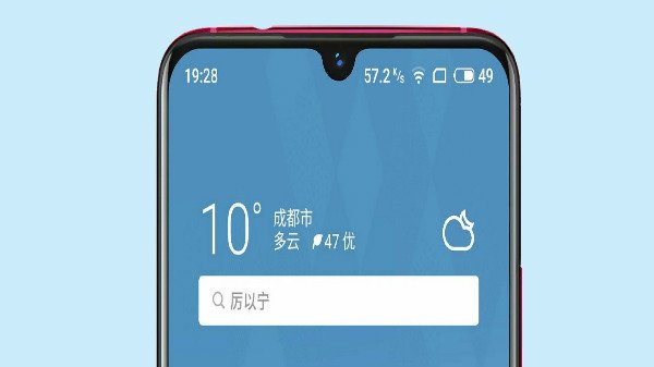 Meizu Note 9 Renders Leaked With Snapdragon 6150 And 48MP Camera