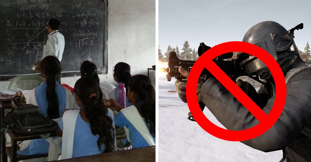 PUBG Banned In Elementary Schools In Gujarat For 'Adverse-Effects On Studies'