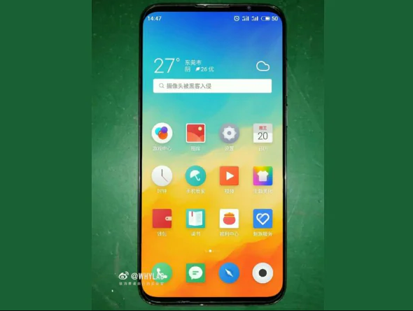 Meizu 16s & Meizu 16s Plus Leaked Images Show AMOLED Display With SD855 SoC, 48MP OIS Camera