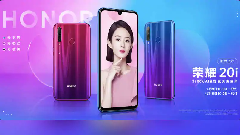 Honor 20i Price Leaked; Honor 20 Passed 3C Certification