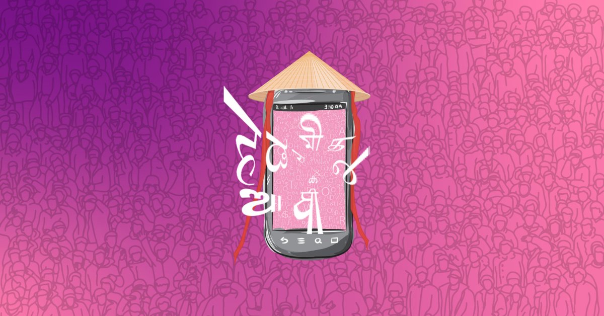 Owned By TikTok's Parent Company, Helo Has Just Hit 4 Crore Users In India