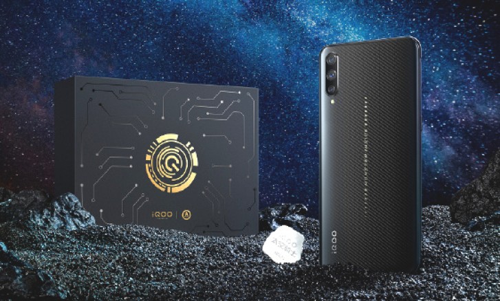 Vivo Announced iQOO Space Knight Limited Edition