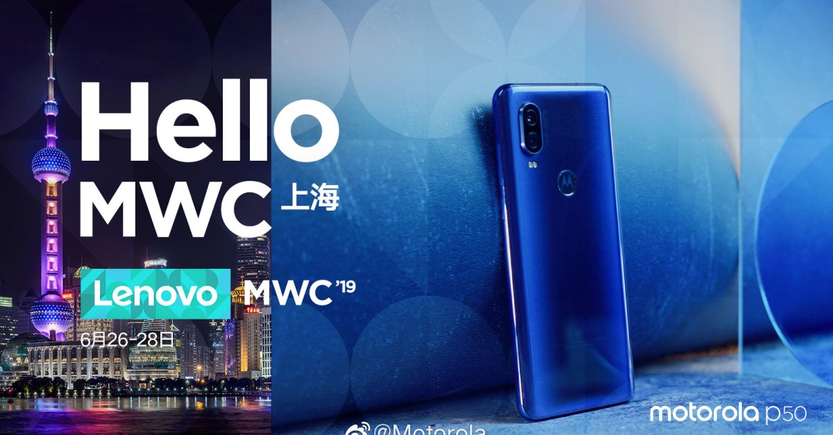 Motorola P50 Confirmed To Launch In MWC Shanghai 2019