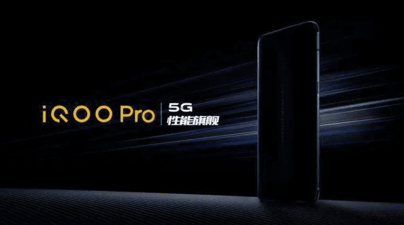 Iqoo global version. Iqoo 5 Pro. Обои vivo Iqoo. Vivo Iqoo 5 Pro. Vivo Iqoo 100 Pro.