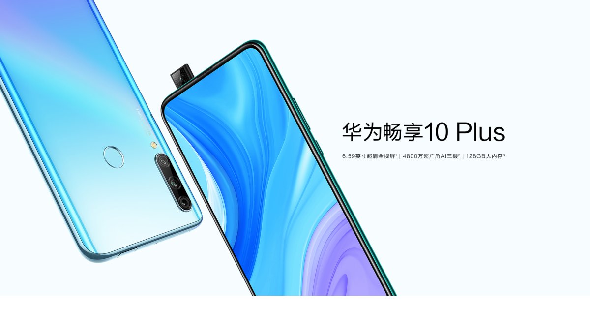 Huawei Enjoy 10 Plus Launched With Triple Rear Cameras & Kirin 710F