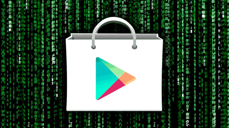 गूगल ने 2 मैलवेयर से संक्रमित फोटो ऐप्स को हटाया, जानिए क्यों ?