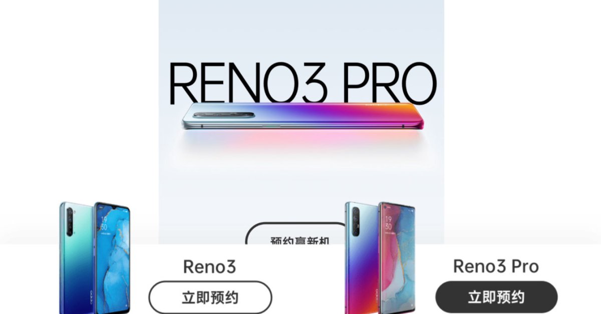 Oppo Reno 3 5G & Reno 3 Pro 5G Will Launch On 26 December