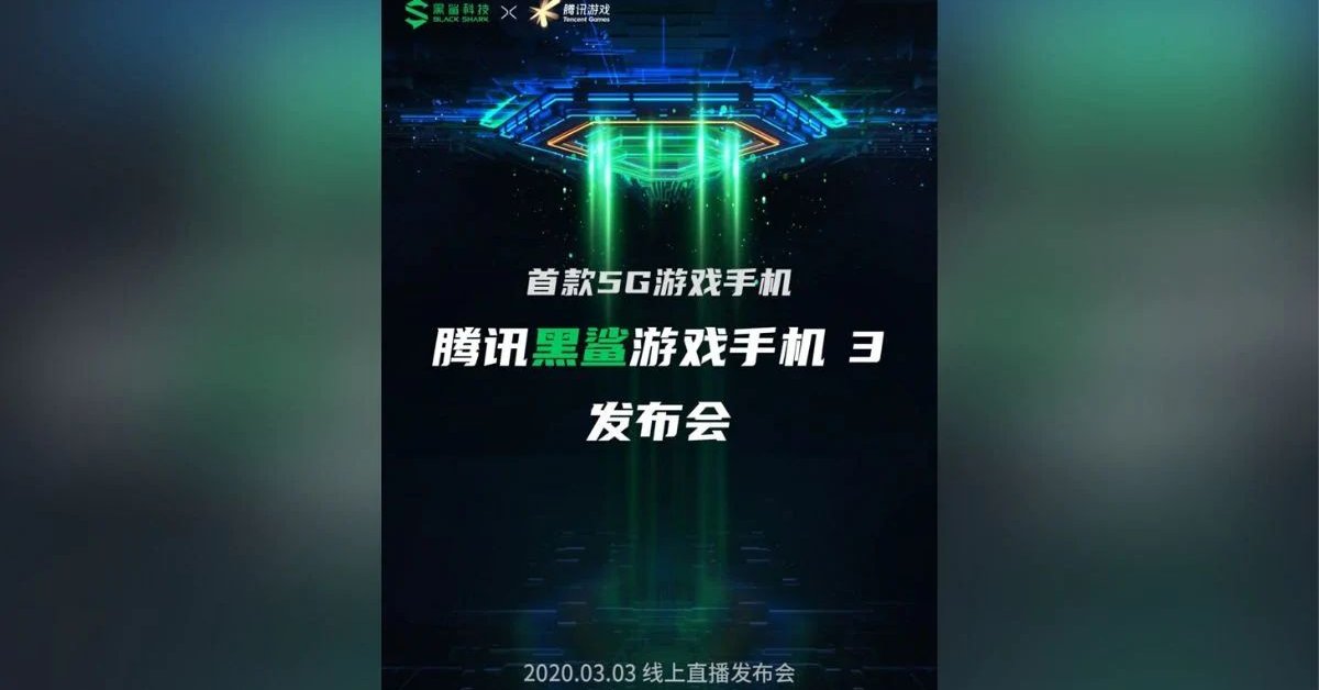 Tencent Black Shark 3 Gaming Smartphone Will Officially Debut On 3 March