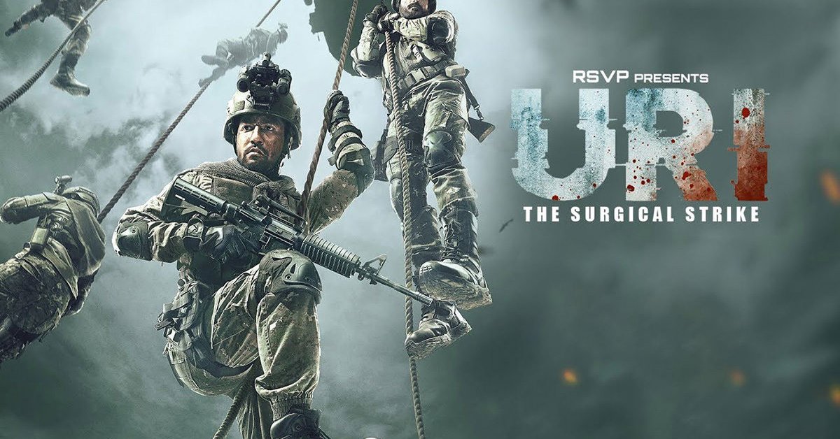 uri movie watch online