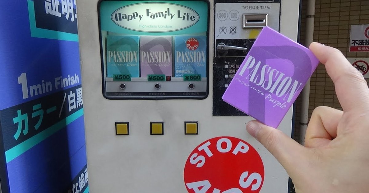 Selling Condoms, Underwear, Ties - These Are The Weirdest Vending Machines Ever