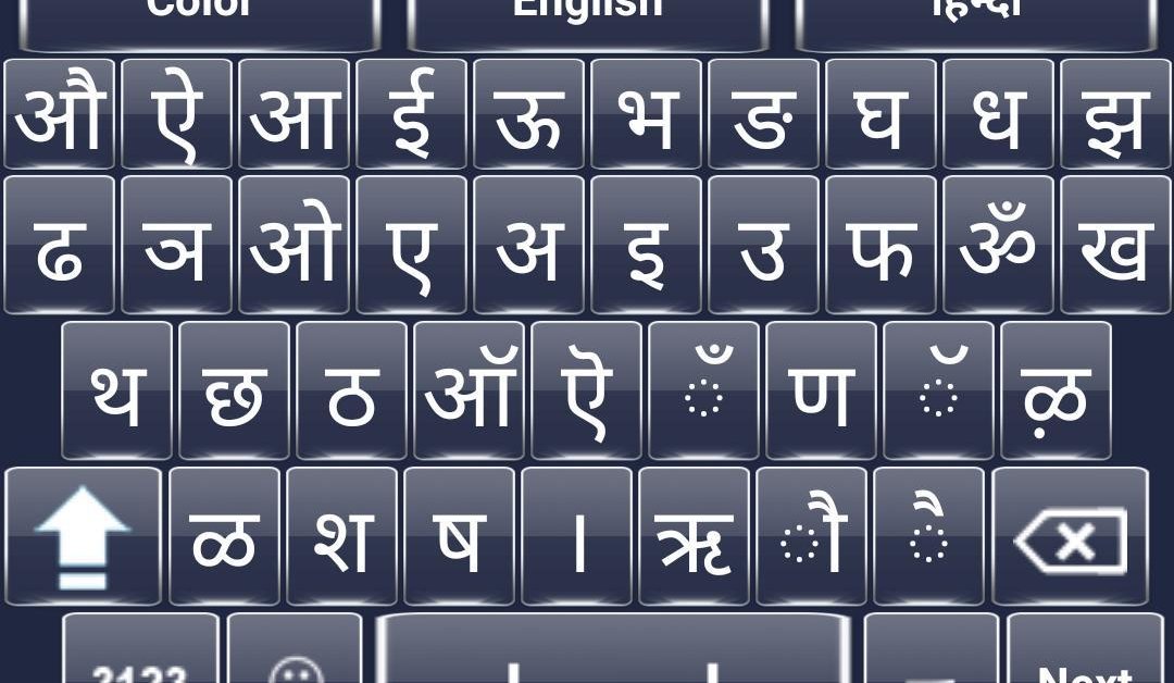 hindi keyboard for android mobile