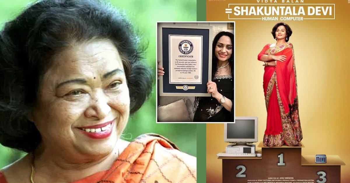 shakuntala-devi-awarded-guinness-certificate-after-40-years-mobygeek