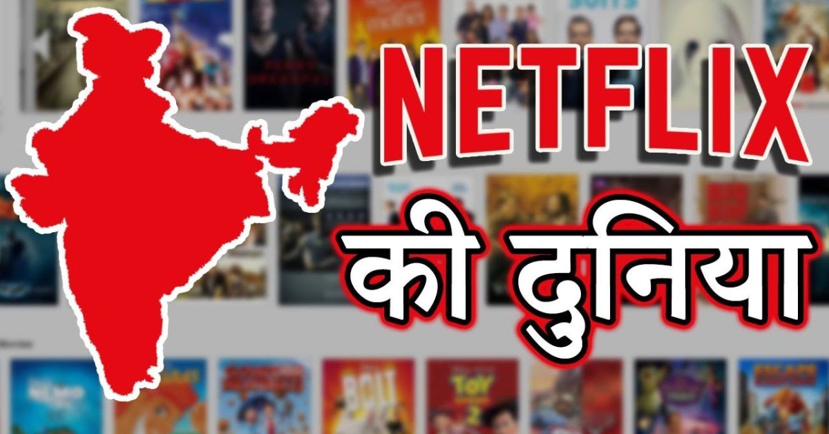 netflix hindi telegram channel