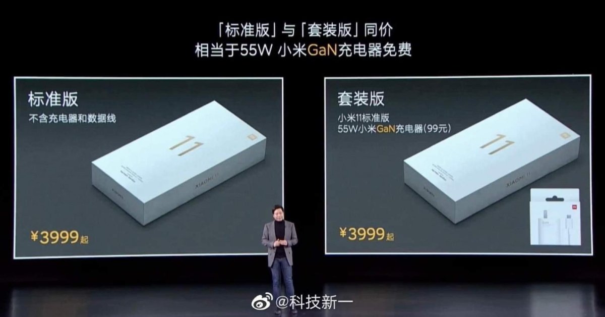 Xiaomi Offers 2 Versions Of Mi 11, With And Without Charger For The Same Price