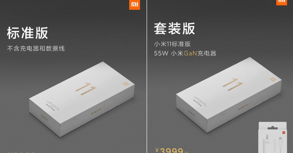 Mi 11 Doesn’t Come With A Charger But You Can Get One For Free