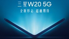 Specifications & Design Of Foldable Galaxy W20 Revealed In TENAA