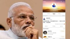 Indian PM Modi Deleted His Weibo Account After Banning Chinese Apps