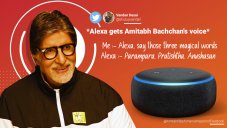 Alexa Will Soon Answer You In Amitabh Bachchan's Voice