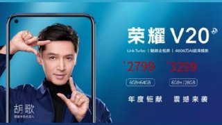 Honor V20 Pricing And Honor V20 Maserati Edition Retail Box Leaked