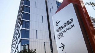 Experience True Artificial Intelligence At Alibaba’s Latest Futuristic Hotel