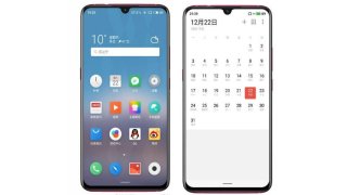 Meizu Note 9 Tipped To Release Next Month With Snapdragon 675, 48MP camera