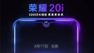 Honor To Launch Honor 20i and MagicBook 2019 In China On 17 April