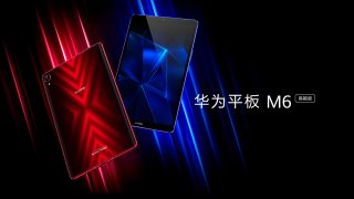 Huawei MediaPad M6 Turbo Edition Launched With More Powerful Internals