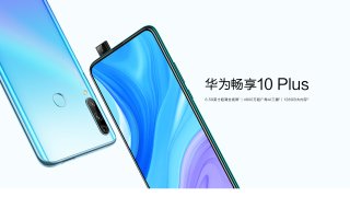 Huawei Enjoy 10 Plus Launched With Triple Rear Cameras & Kirin 710F