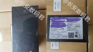 Huawei Mate 30 Retail Box Image Spotted Online Ahead Of Official Launch