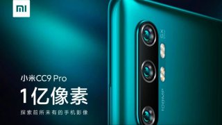 Xiaomi Mi CC9 Pro Camera Sample Teased; To Launch on 5 November