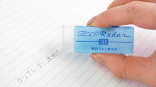 It Took This Stationery Company Five Years To Create This Transparent Eraser