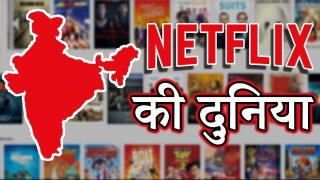 Netflix To Introduce Hindi UI To Attract More Indian Users