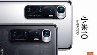 Xiaomi Mi 10 Ultra Announced With SND865, 120Hz Display, 120W Fast Charging