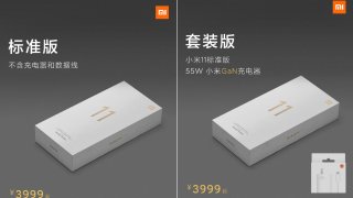 Mi 11 Doesn’t Come With A Charger But You Can Get One For Free