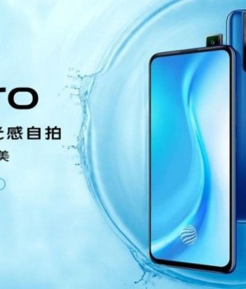 Vivo S1 Pro With 32MP Pop-Up Camera & Snapdragon 675 Launched
