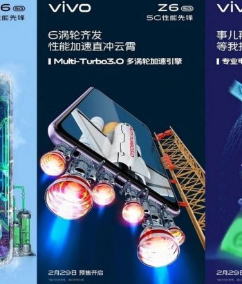 Vivo Z6 5G Teased To Feature PC-Grade Cooling System & Professional Gaming Mode