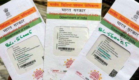 Data Of 68 Lakh People Was Exposed In The Lastest Aadhaar Breach