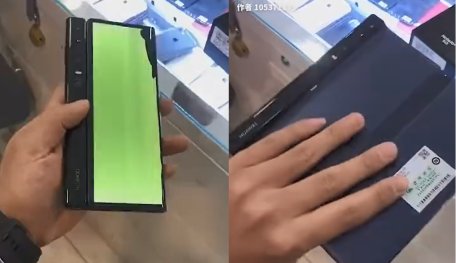 Shortly After Official Sales, Huawei Mate X Has Suffered A Serious Display Issue