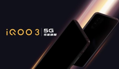 iQOO 3 With Snapdragon 865 & 12GB RAM Benchmarked On Geekbench