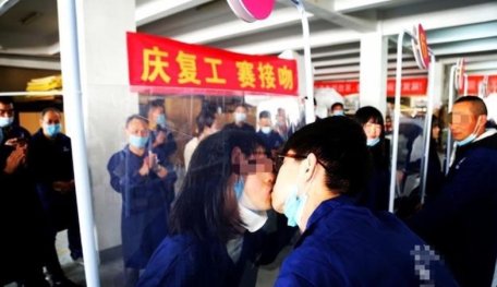 COVID-19: “Kissing Contest” Organized To Celebrate Factory’s Reopening And "Lift The Spirits"