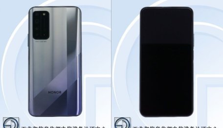 Honor X10 Named Confirmed; To Feature Mid-Range Specs For Around Rs. 11,000