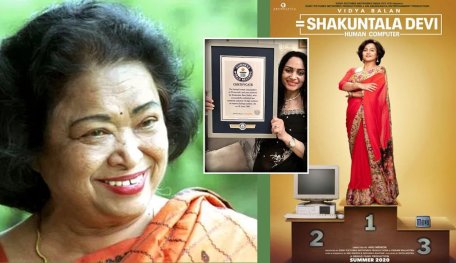 Shakuntala Devi Awarded Guinness World Records’ Fastest Human Computation Certificate After 40 Years