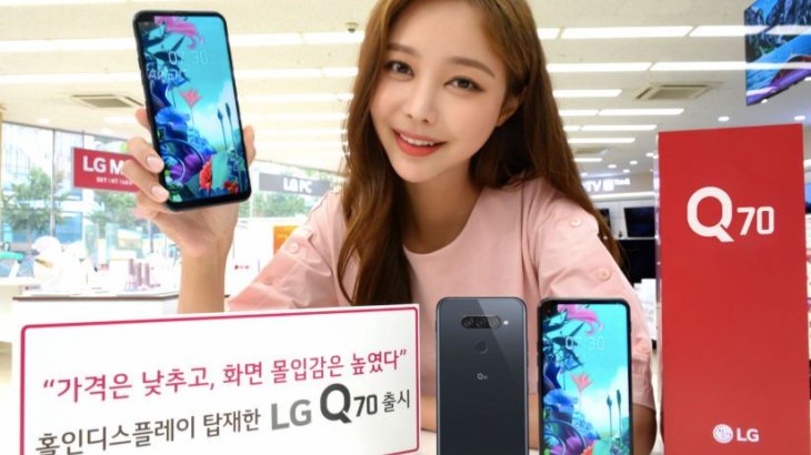 LG Q70 With Snapdragon 675 SoC & Triple Rear Cameras Go Official