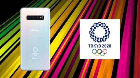 Samsung Announced Galaxy S10+ Olympic Games Edition, Special 