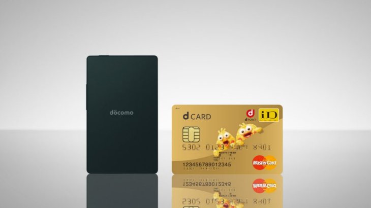 Image result for Kyocera KY-01L