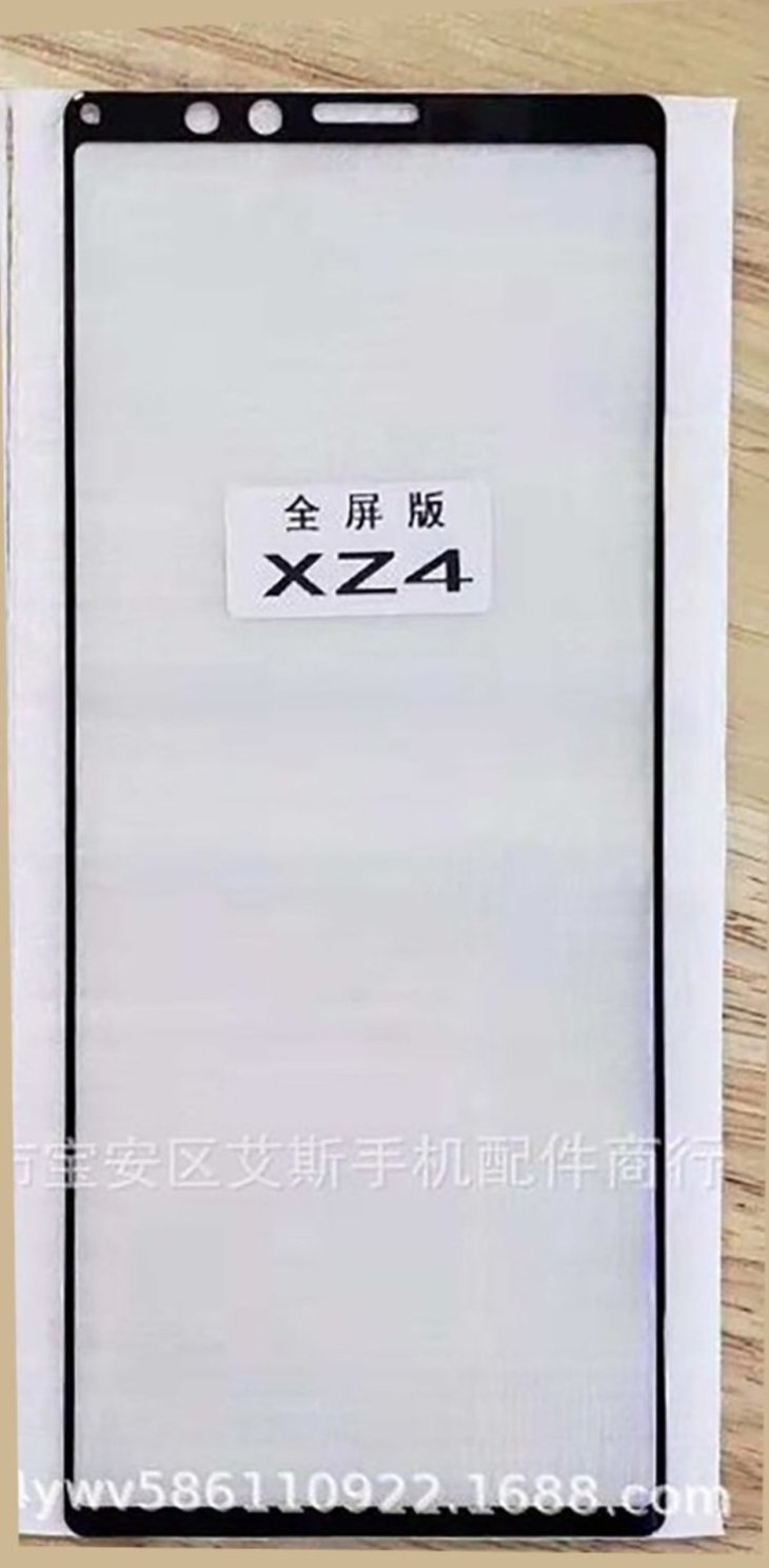 Xz4 Screen Protector