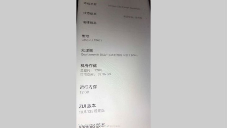 Lenovo Z5s Ferrari Superfast Slashleaks Intext