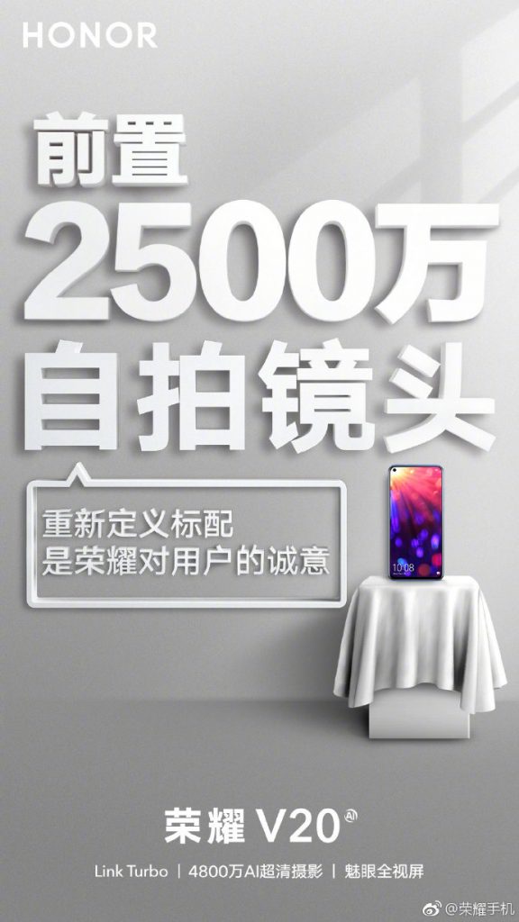 Honor V20 25 Megapixel Front Camera 576x1024