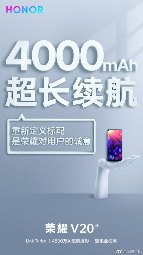 Honor V20 4000mah Battery 576x1024 1